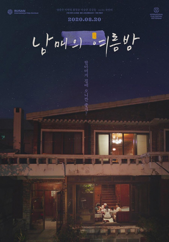오누필름 제공